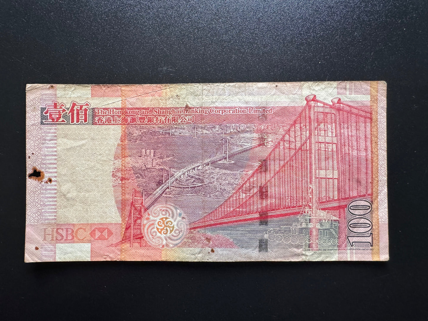 Hong Kong 100 Dollar Banknote 2006 Old Circulated Paper Money HSBC Bank Bill P-209c