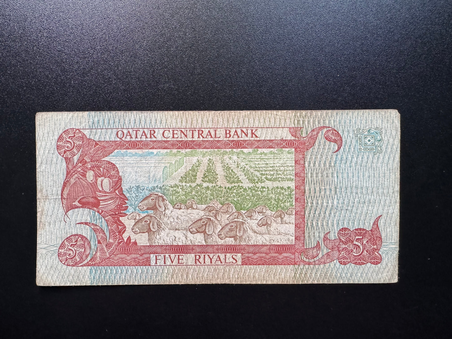 Qatar Central Bank 5 Riyals Banknote 1996 Old Circulated Paper Bank Bill P-15a