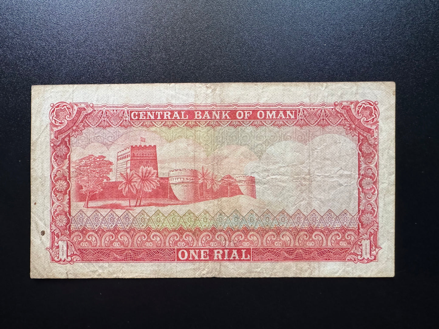 Oman 1 Riyal Banknote 1977 Old S/N Fancy Numbers 599 598 Paper Bank Bills P-17