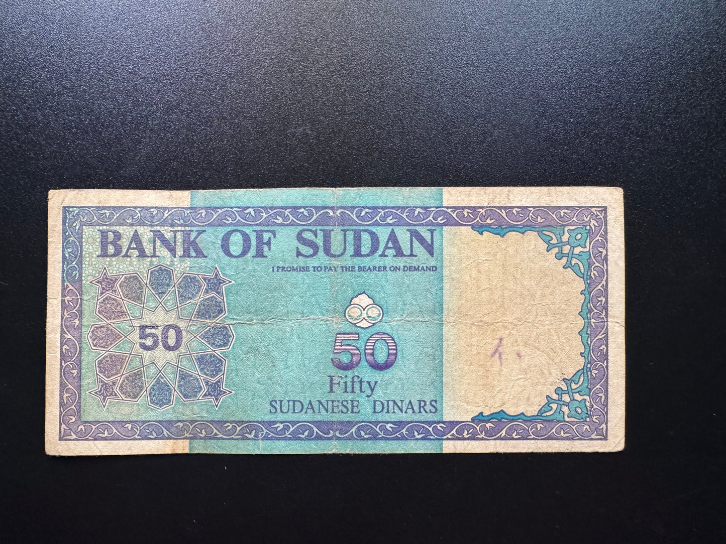 Sudan 50 Dinars Banknote 1992 Circulated old SDD Paper Money Bank Bills P-54