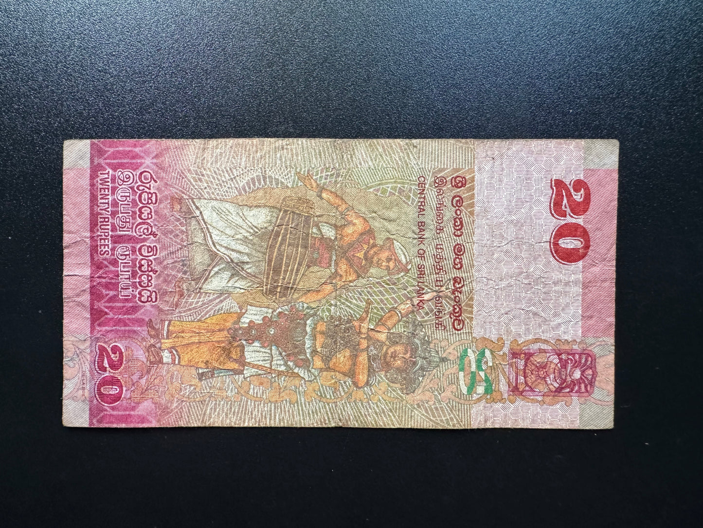 Sri Lanka 20 Rupees Banknote 2015 Old Circulated Z Series Replacement Bill P-123c