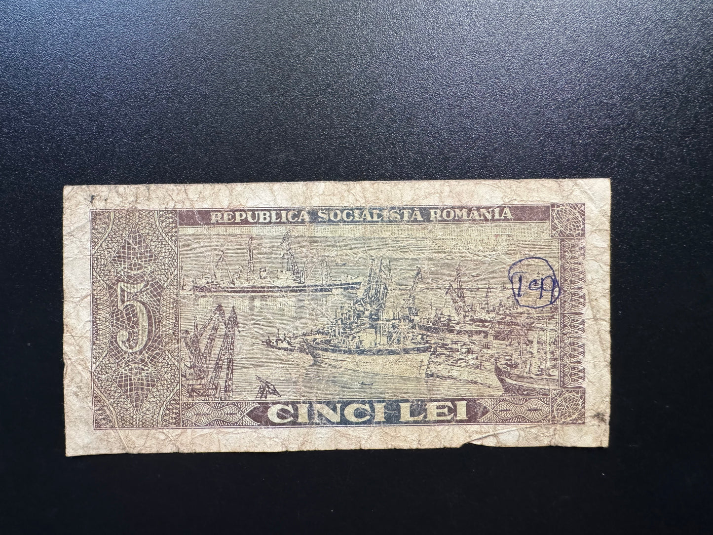 Socialist Republic Romania 5 Lei Banknote 1966 Old Circulated Bank Bill P-93