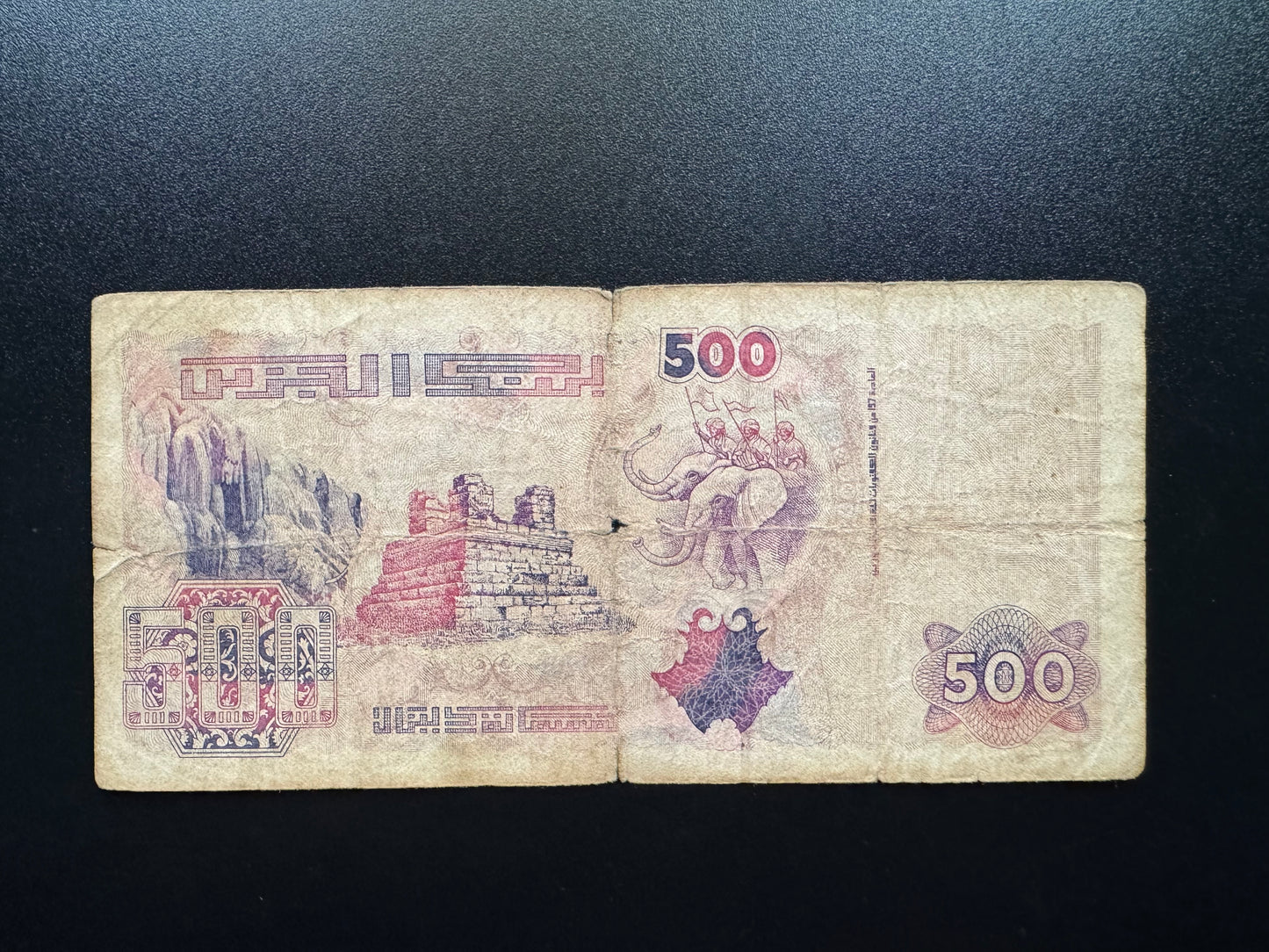 Algeria 500 Dinars Banknote 1992 old Circulated Paper Money Bank Bill P-138