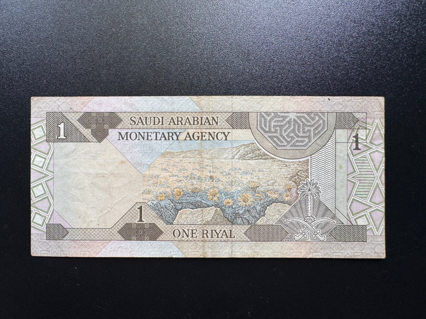 Saudi Arabia 1 Riyal Banknote 1983 Old VF-Circulated Prefix 008 Rare Bill P-21