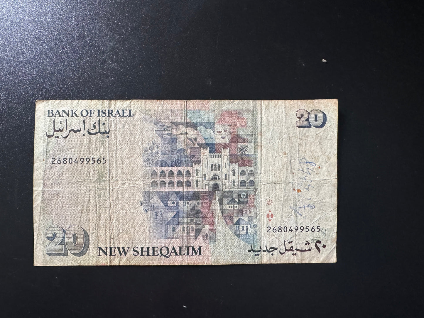 Israel 20 New Shekel Banknote 1993 Old Circulated Paper Money Bank Bill P-54c