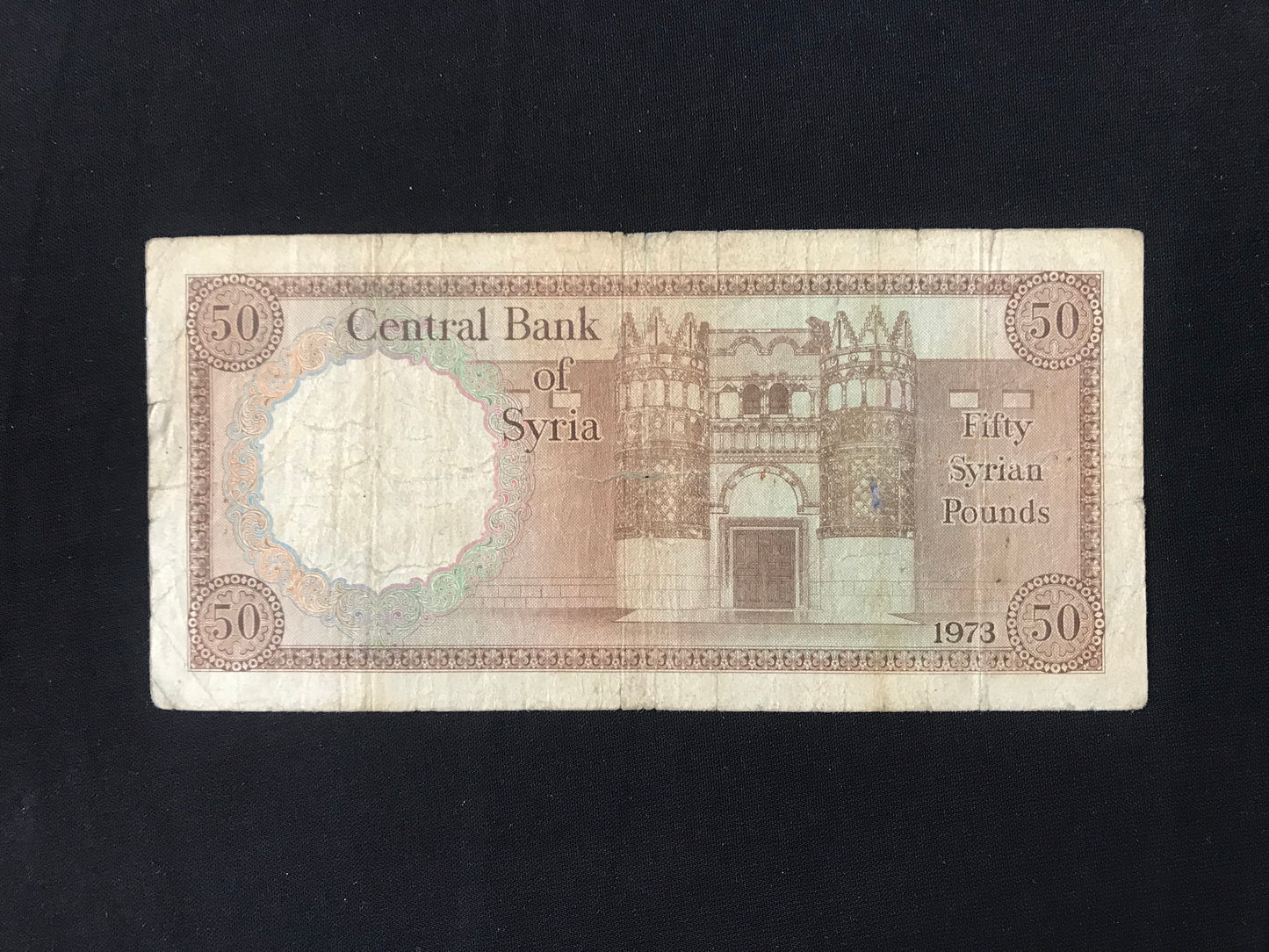 Syria 50 Pounds Banknotes 1972 Old Rare Bank bill Paper Money P-97