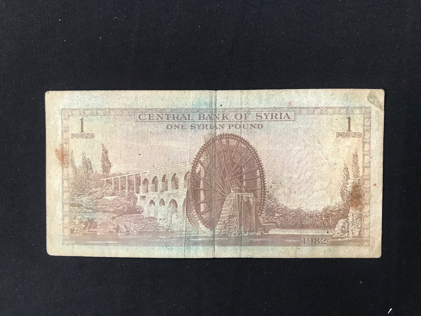 Syria 1 Pounds Banknotes 1982 Old Circulated Rare Bank bill Paper Money P-86