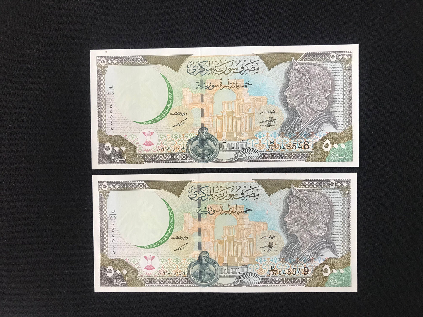 Syria 500 Pounds Banknotes 1998 Old UNC Bank bill Paper Money 2Pcs/ Lot Pair P-110