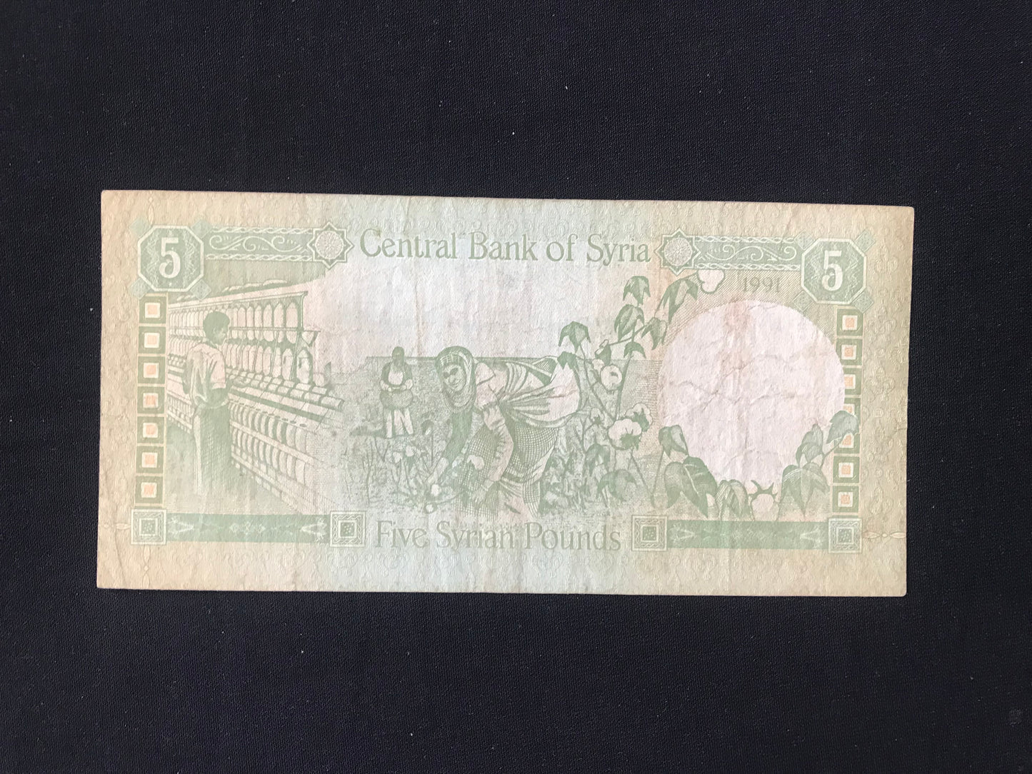 Syria 5 Pounds Banknote 1991 Old Bank bill Paper Money P-100