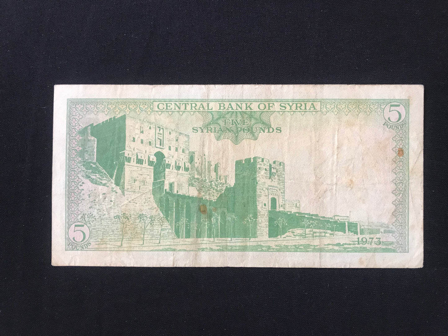 Syria 5 Pounds Banknotes 1973 Old Circulated Rare Bank bill Paper Money P-94d