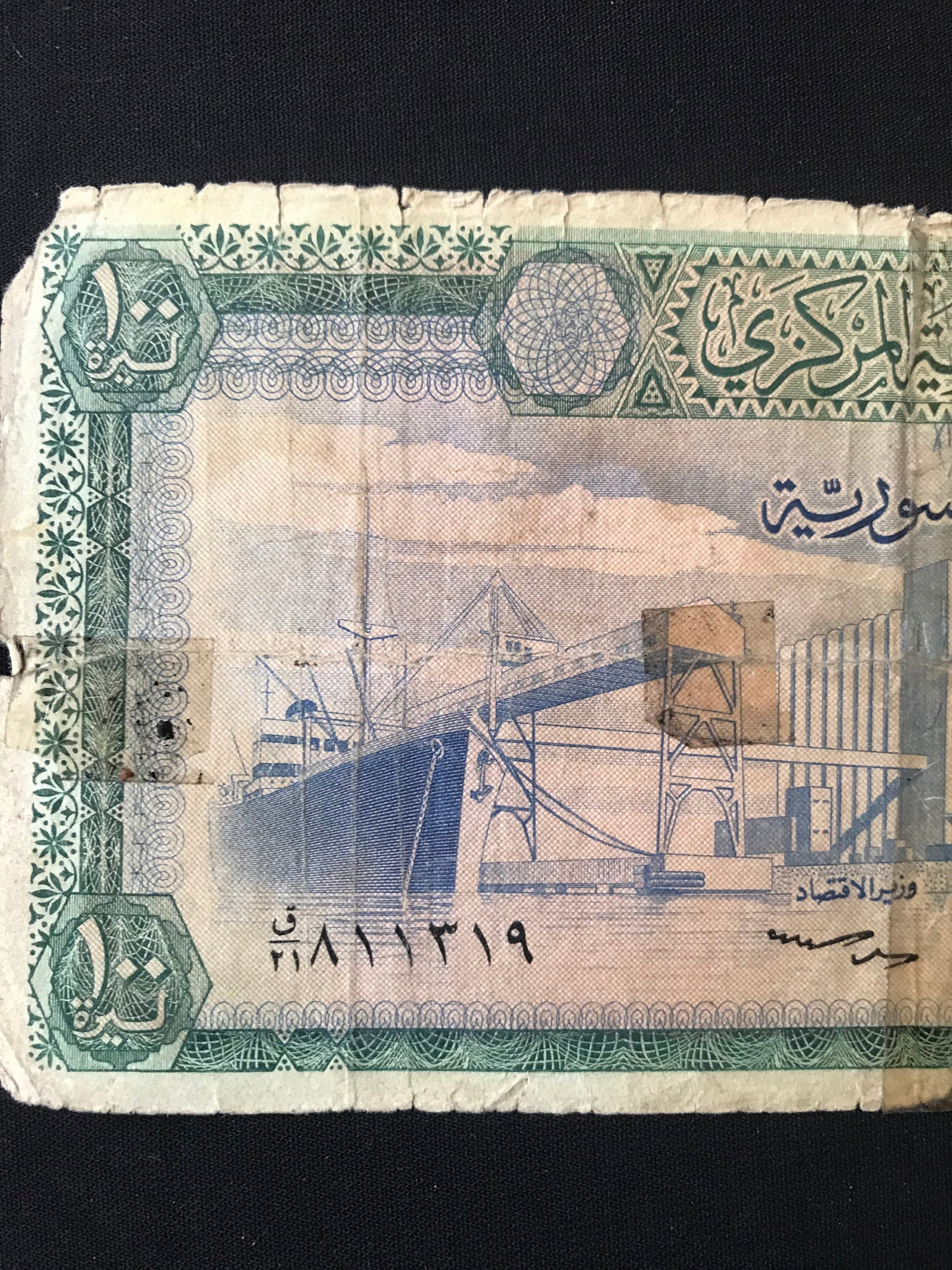 Syria 100 Pounds Banknotes 1971 Old Rare Circulated Bank bill Paper Money P-98c