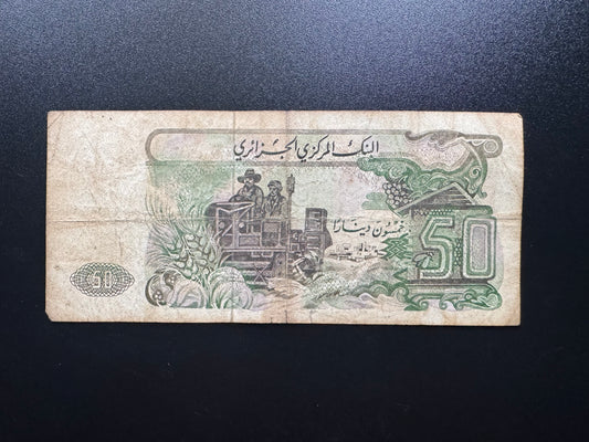Algeria 50 Dinars Banknote 1977 old Circulated Paper Money Bank Bill P-130
