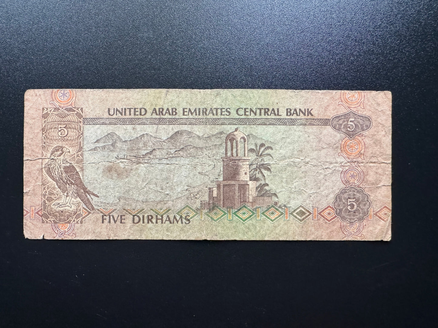 Dubai UAE 5 Dirhams Banknote 1982 Old Circulated 2nd Issue Bank Bill P-7