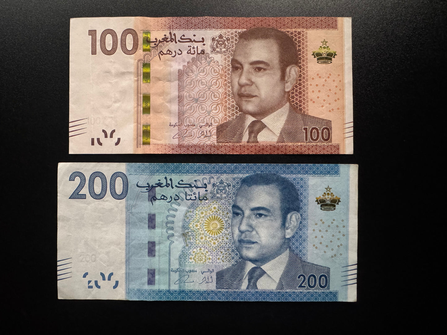 Morocco 100, 200 Dirhams Banknotes 2012 VF- Circulated Paper Bills 2Pcs/ Lot