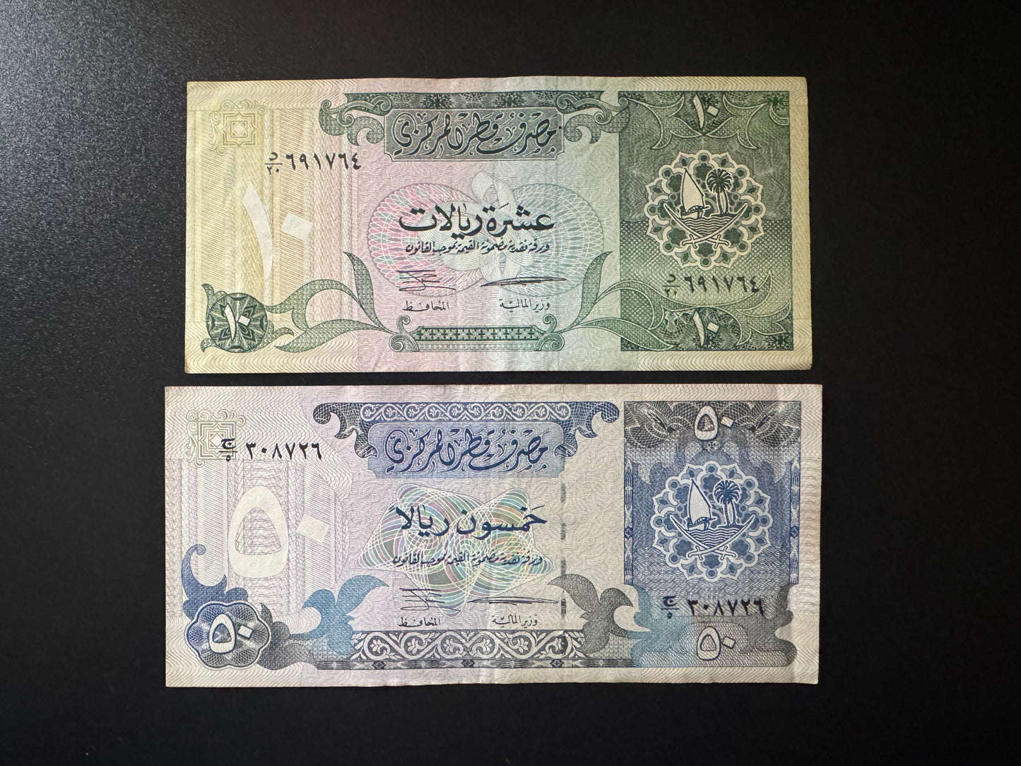 Qatar 10, 50 Riyals Banknotes 1996 Old VF Paper Money Bank Bills 2Pcs/Lot
