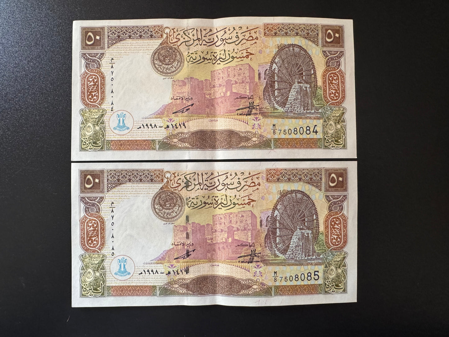 Syria 50 Pounds Banknotes 1998 Old UNC-AUNC SN Consecutive Numbers pair Bills 2 Pcs/Lot P-107
