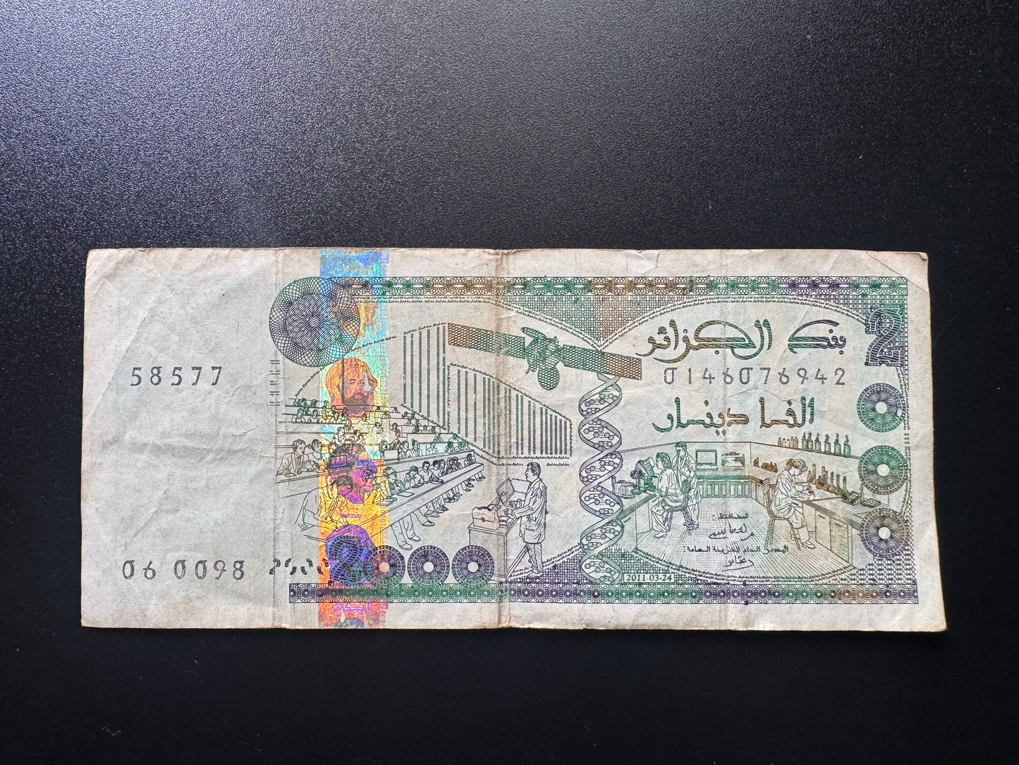 Algeria 2000 Dinars Banknote 2011 Circulated Paper Money Bank Bill P-144a
