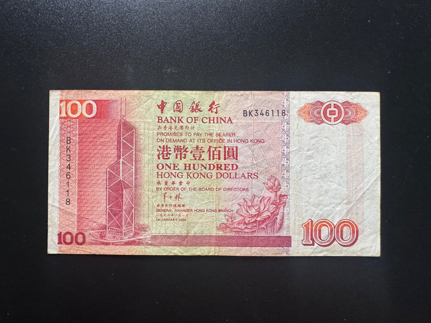 Hong Kong 100 Dollars Banknote 1996 Old Circulated Paper Money Bank Bill P-331b