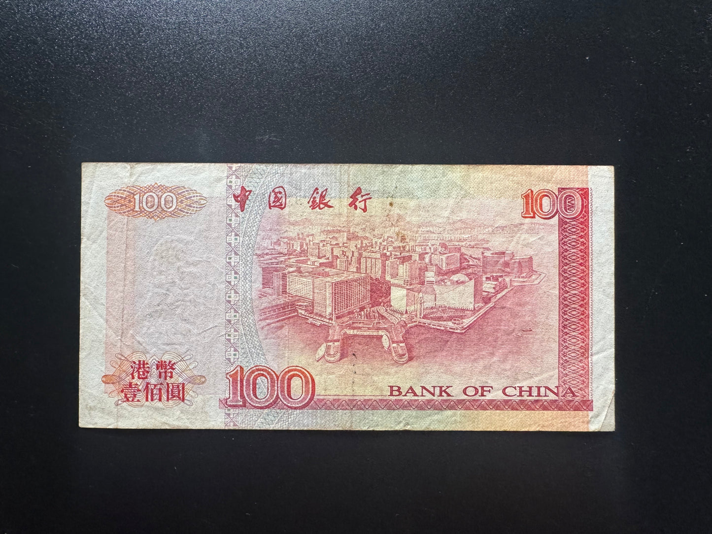 Hong Kong 100 Dollars Banknote 1996 Old Circulated Paper Money Bank Bill P-331b