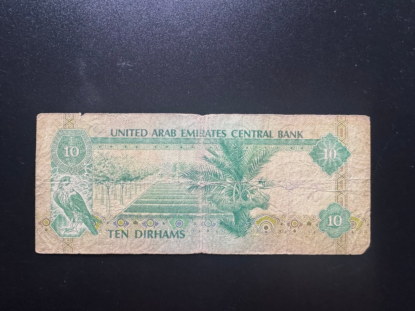 Dubai UAE 10 Dirhams Banknote 1982 Old Circulated 2nd Issue Bank Bill P-8