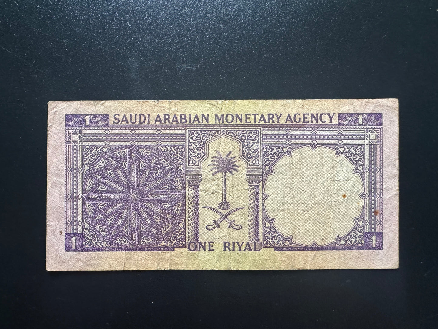 Saudi Arabia 1 Riyal Banknote 1968 Old Circulated Paper Bank Bill p-11
