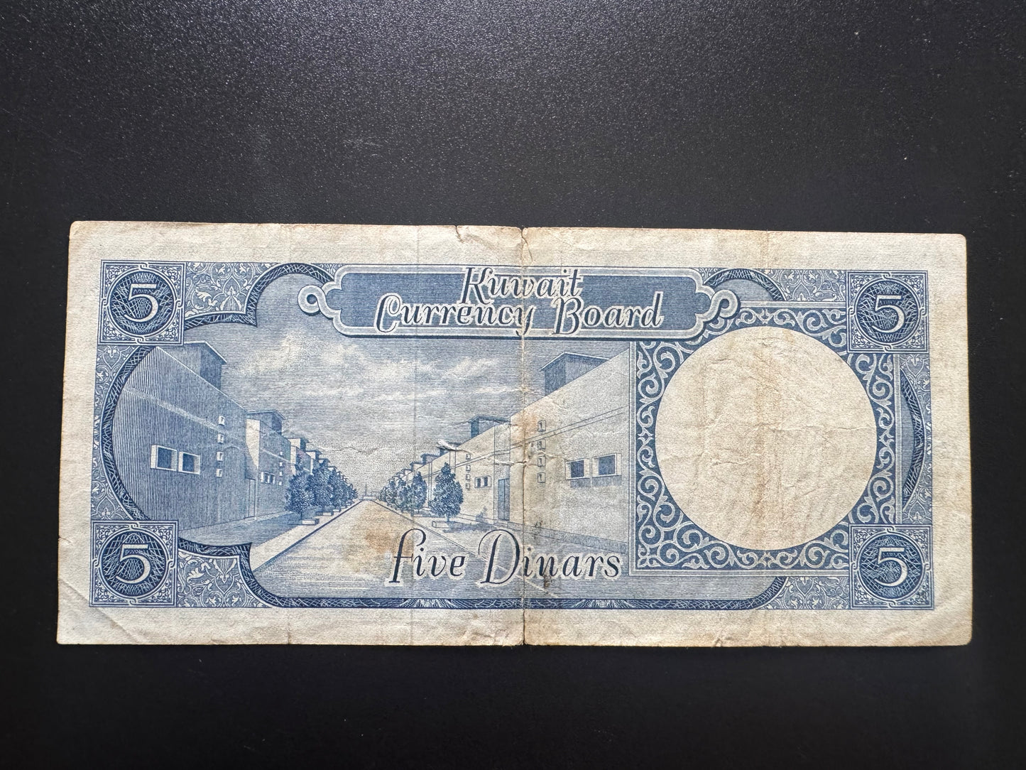 Kuwait 5 Dinars Banknote 1960 old First Issue "Sheikh Abdullah as-Salim as-Sabah" Very Rare KWD Paper Bank Bill P-4