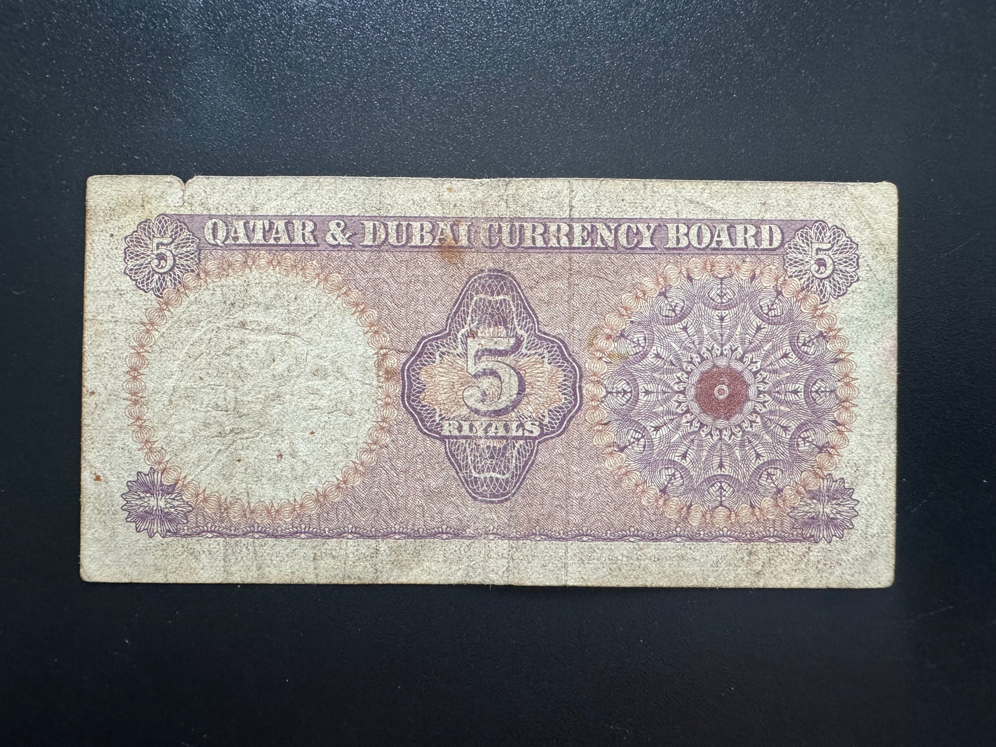 Qatar & Dubai 5 Riyals Banknote 1960 Old Circulated First Issue Rare Bill P-2