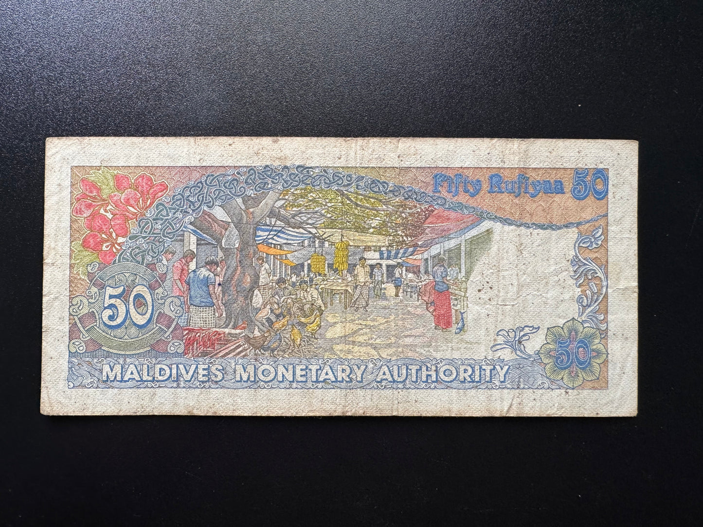 Maldives 50 Rufiyaa Banknote 1987 Old Circulated 2nd series Bank Bill P-13b