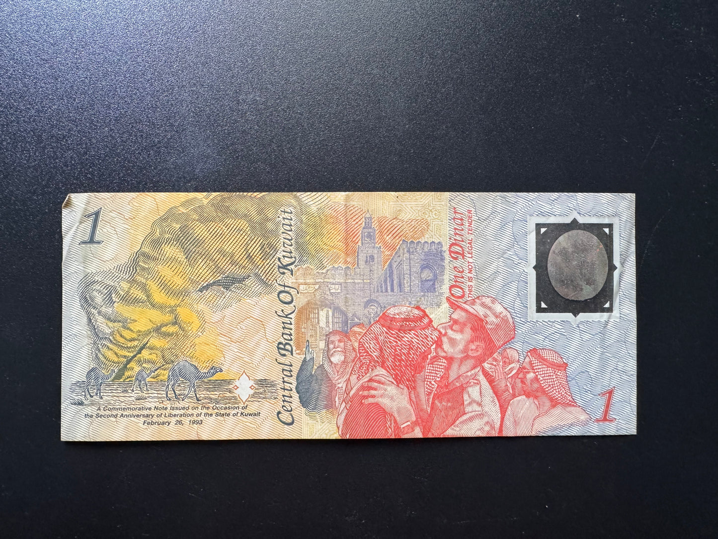 Kuwait 1 Dinar Banknote 1991-1993 old Commemorative Polymer Bank Bill P-CS1