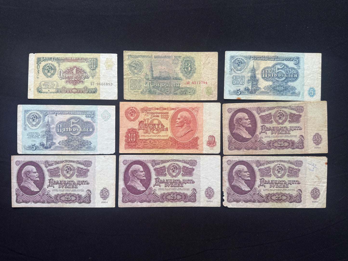 Russia 1, 3, 5, 10, 25 Rubles Banknotes Old Circulated Bank Bills 9 Pcs/ Lot