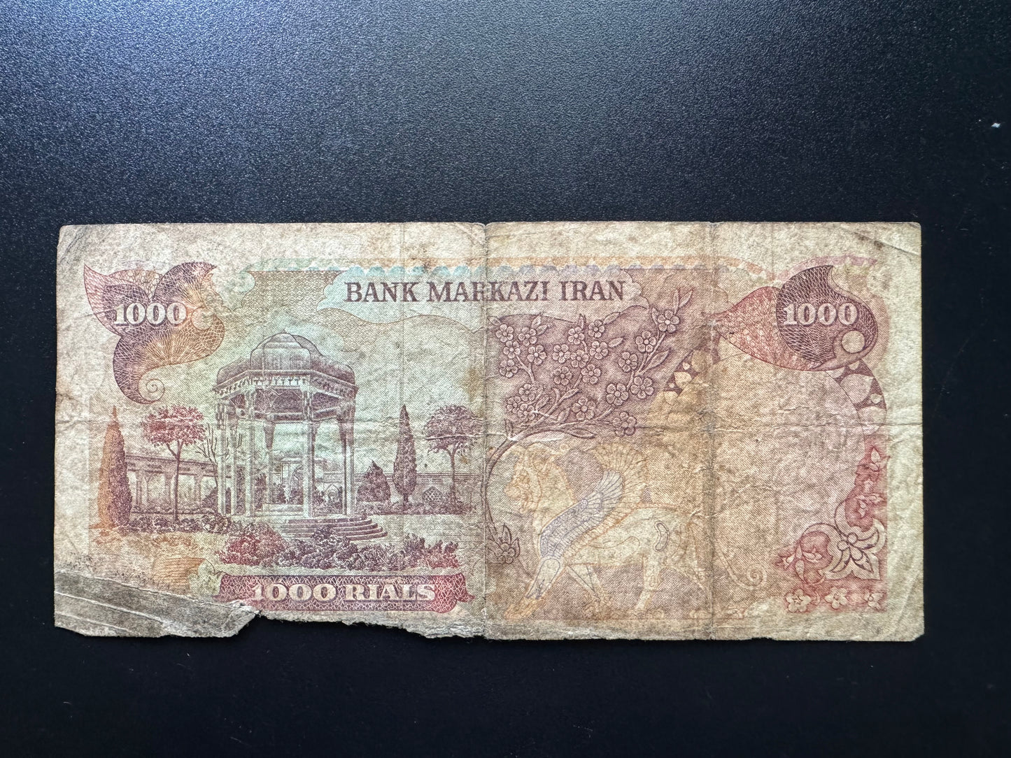 Iran 1000 Riyals Banknote 1974-1979 Old Circulated Banknote Shah Mohammad Reza Pahlavi Bank Bill P- 105c