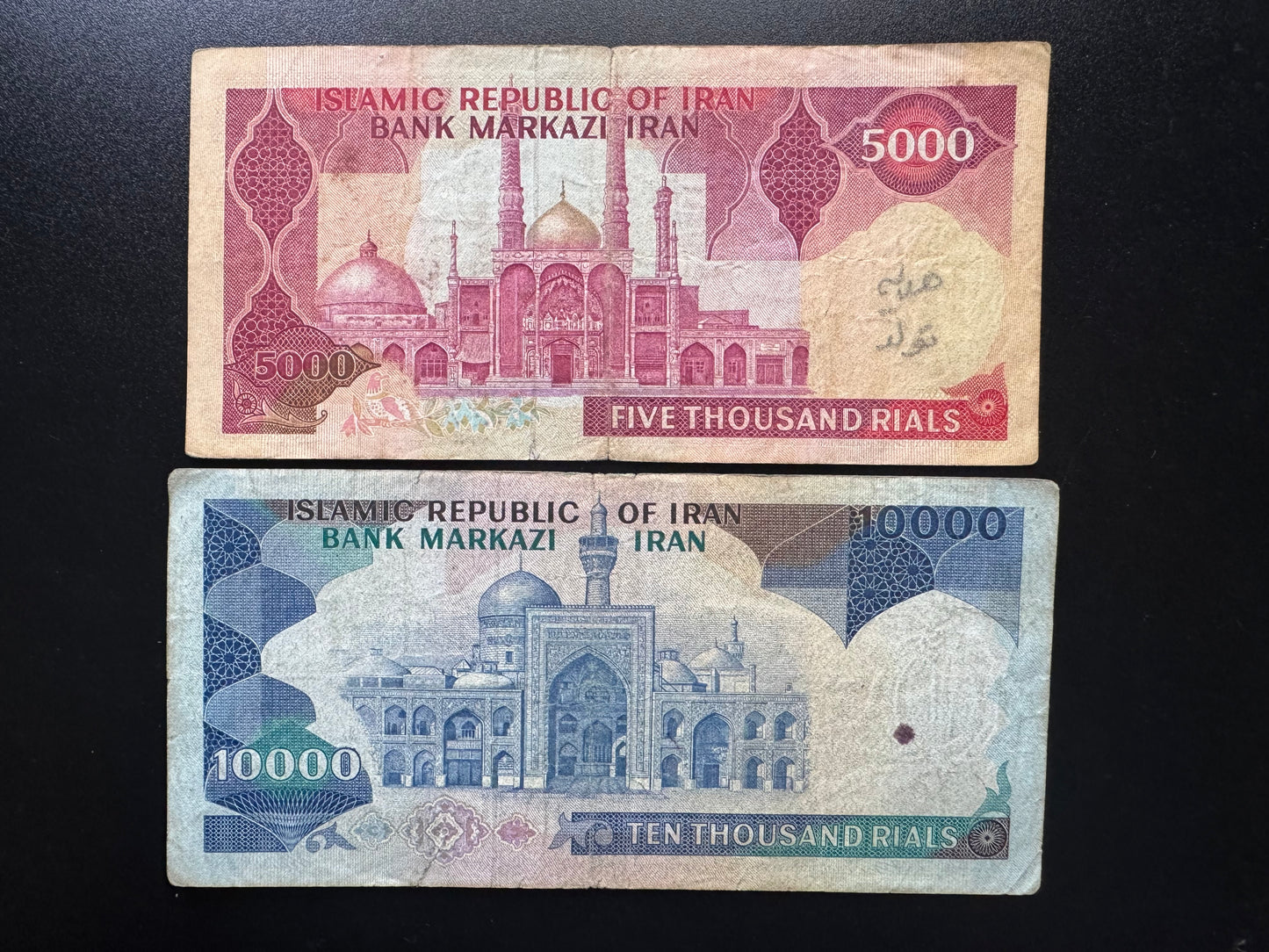 Iran 5000, 10000 Riyals Banknotes 1986-2005 Old Circulated Banknote Bank Bills 2Pcs/Lot