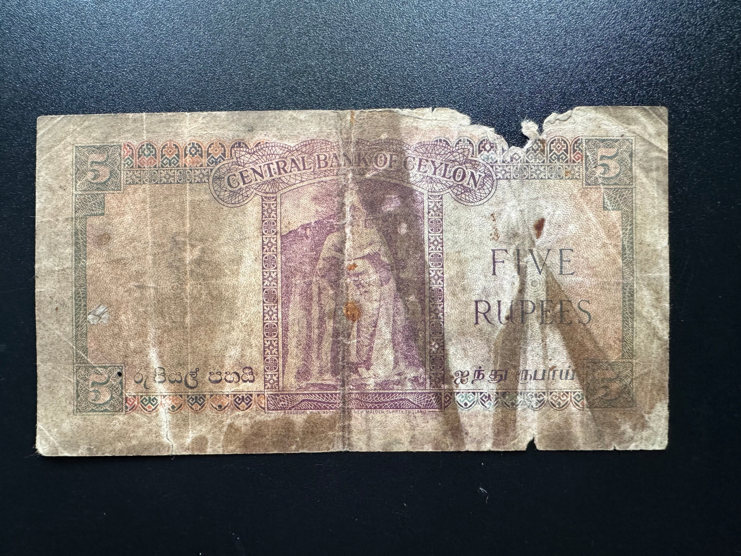 Ceylon 5 Rupees Banknote 1952 Old Circulated Queen Elizabeth Sri Lanka Bill p-51