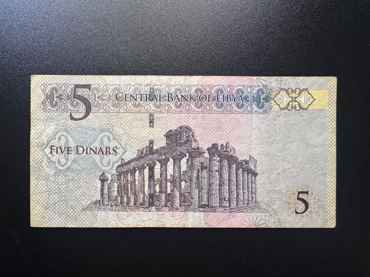 Libya 5 Dinars Banknote 2015 Circulated Paper Money LYD Bank Bill P-81