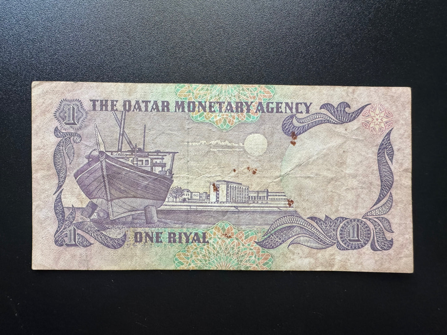 Qatar 1 Riyal Banknote 1986 Old "Arms" 2nd Issue Single Sign Rare Bill P-13