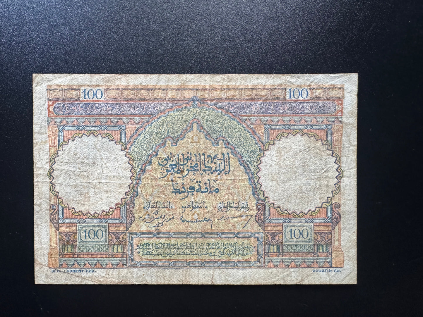 Morocco 100 Francs Banknote 1951 old Circulated Paper Money Bank Bills p-45