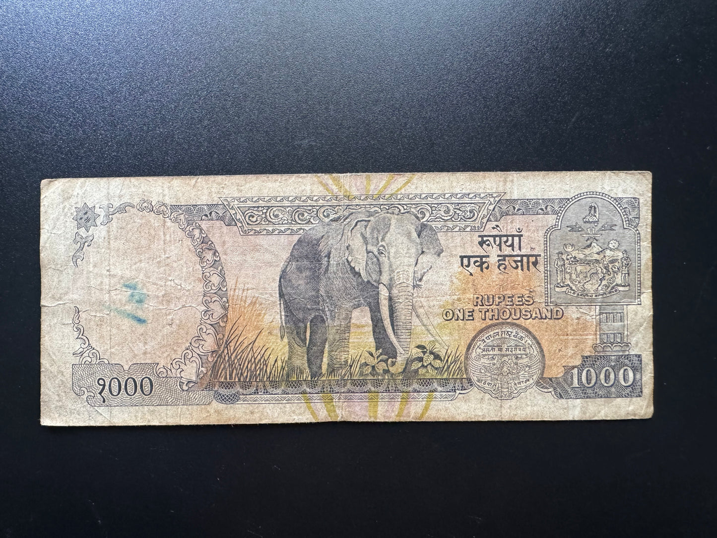 Nepal 1000 Rupees Banknote 1981 Old Circulated King Birendra Bank Bill p-36