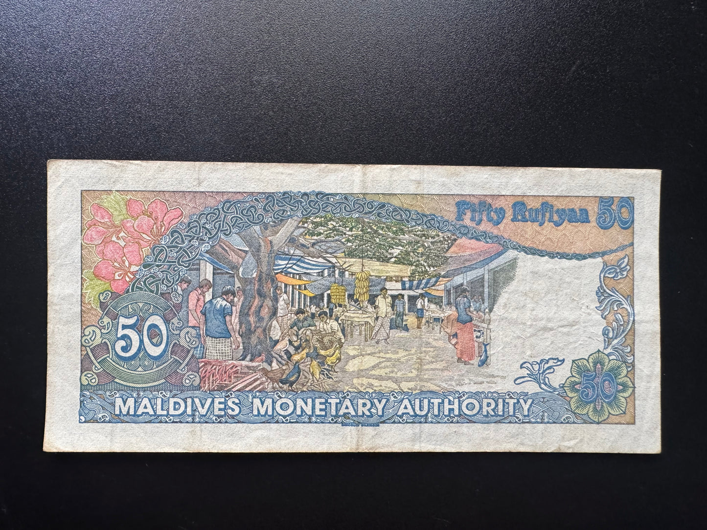 Maldives 50 Rufiyaa Banknote 1983 Old VF 2nd series A Prefix Bank Bill P-13a