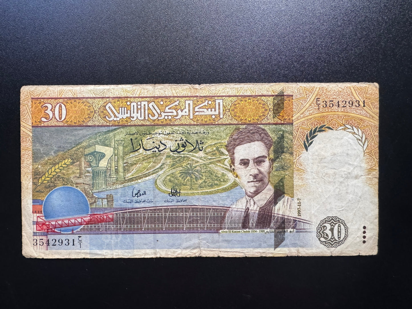 Tunisia 30 Dinars Banknote 1997 Old 1st Prefix Commemoratives Rare Bank Bill P-93