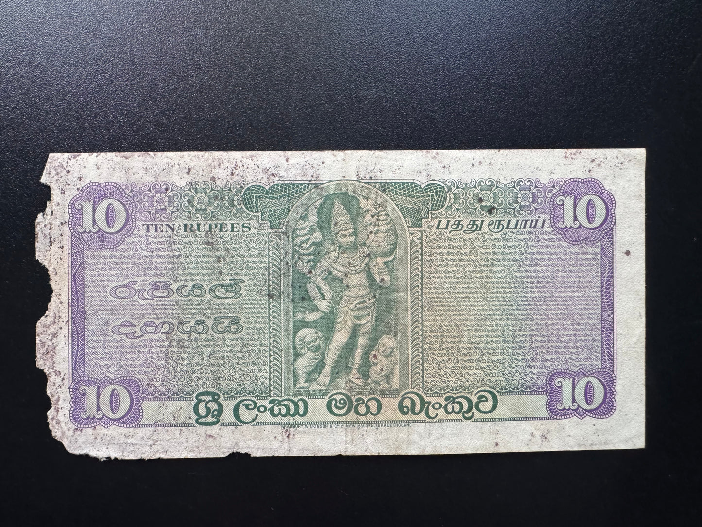 Ceylon / Sri Lanka 10 Rupees Banknote 1968 Old Rare Date Paper Bank bill P-74