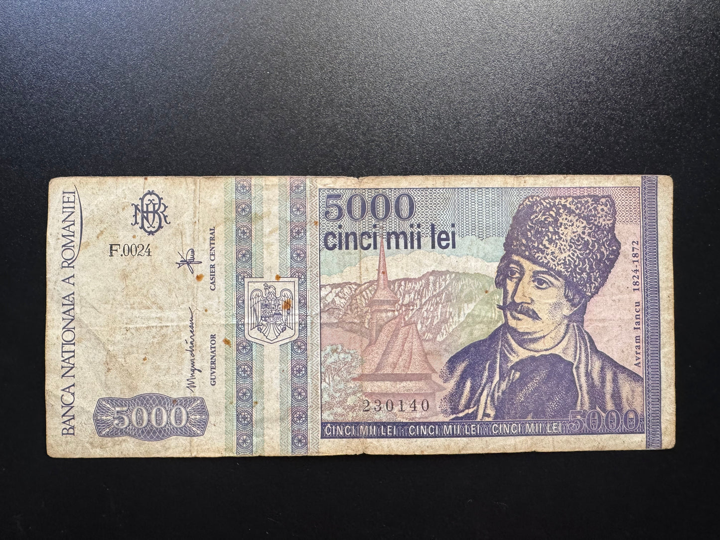 Romania 5000 Lei Banknotes 1993 Old Circulated Paper Money Bank Bill P-103
