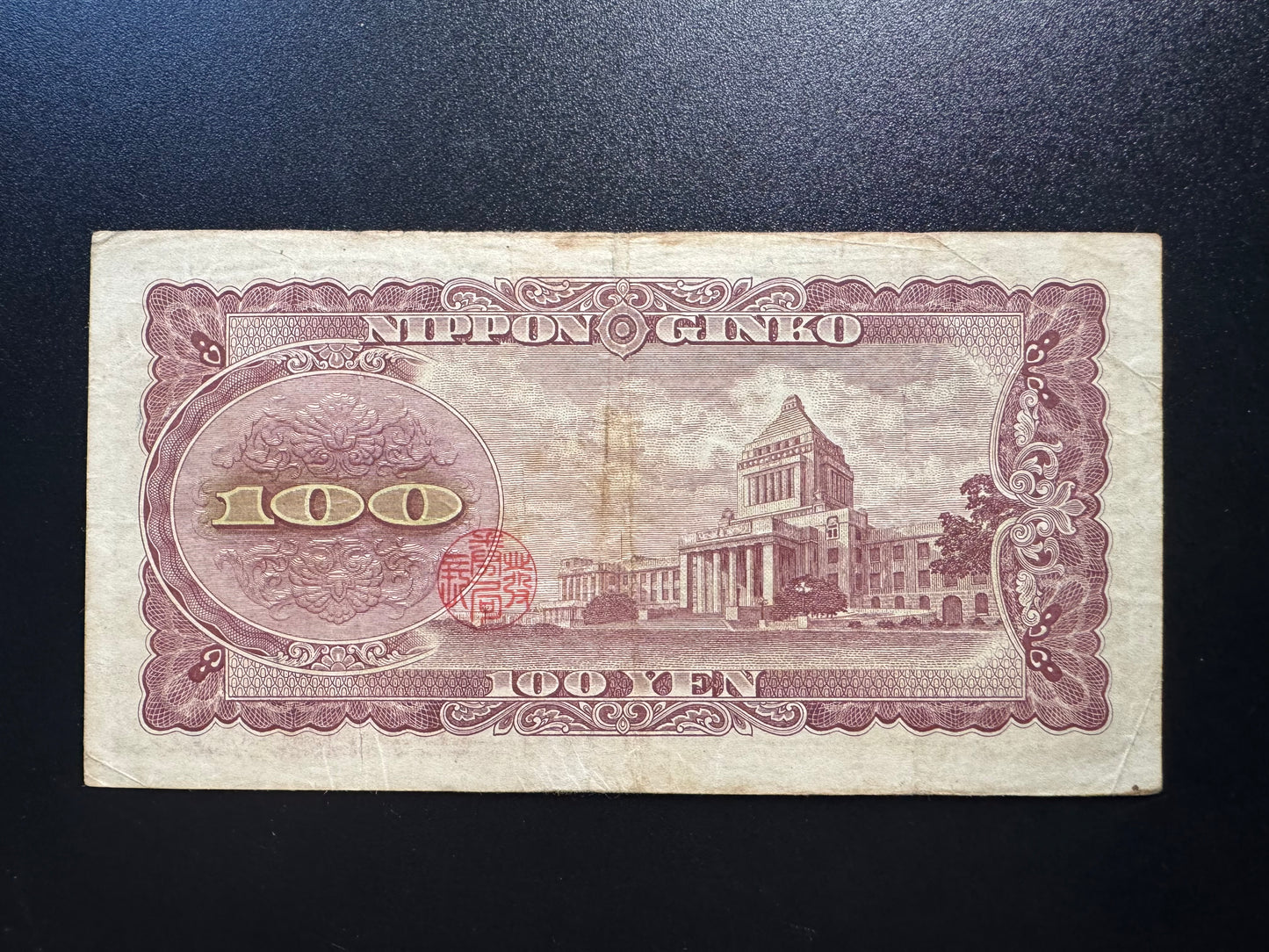 Nippon Japan 100 Yen Banknote 1953 Old Used Paper Money Bank Bill P-90