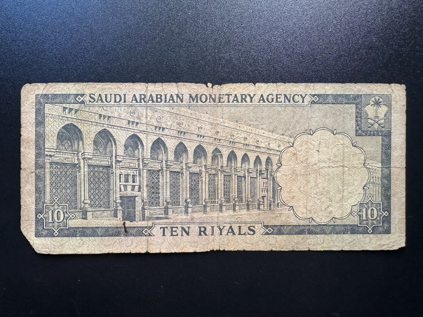 Saudi Arabia 10 Riyal Banknote 1969 Old Circulated Rare Paper Money Haj Pilgrim p-13