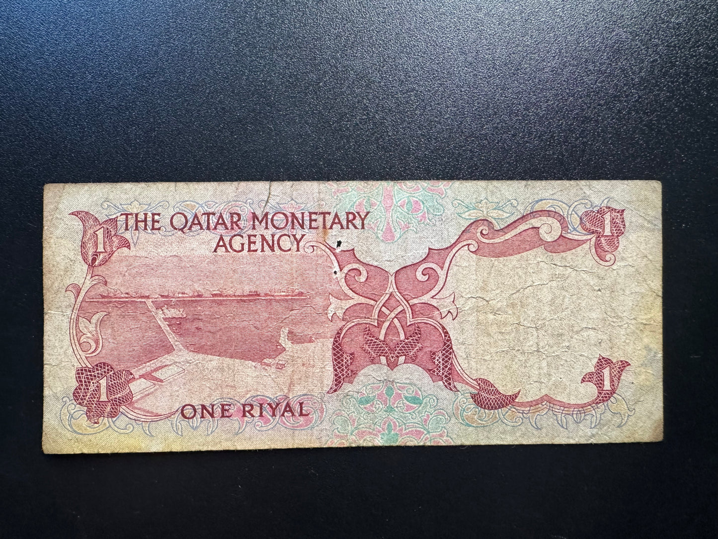 Qatar 1 Riyal Banknote 1973 1st Issue A/1 Prefix Fancy Repeater Numbers 47 48 47