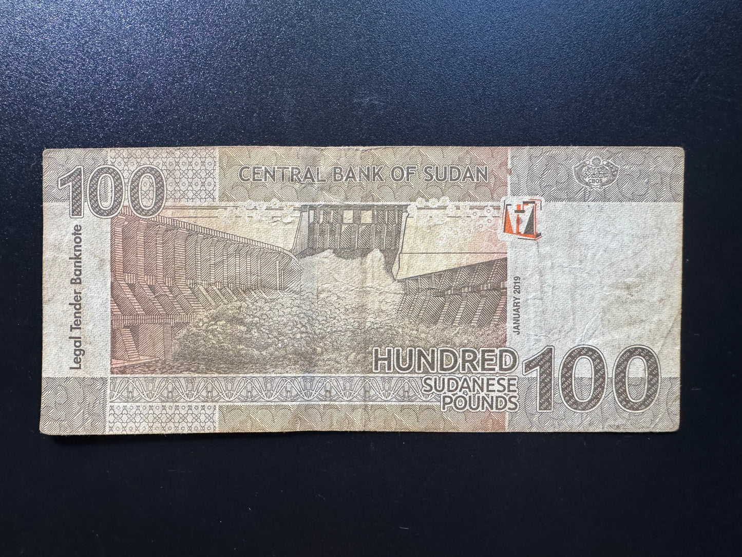 Sudan 100 Pounds Banknote 2019 Circulated Paper Money Bank Bill