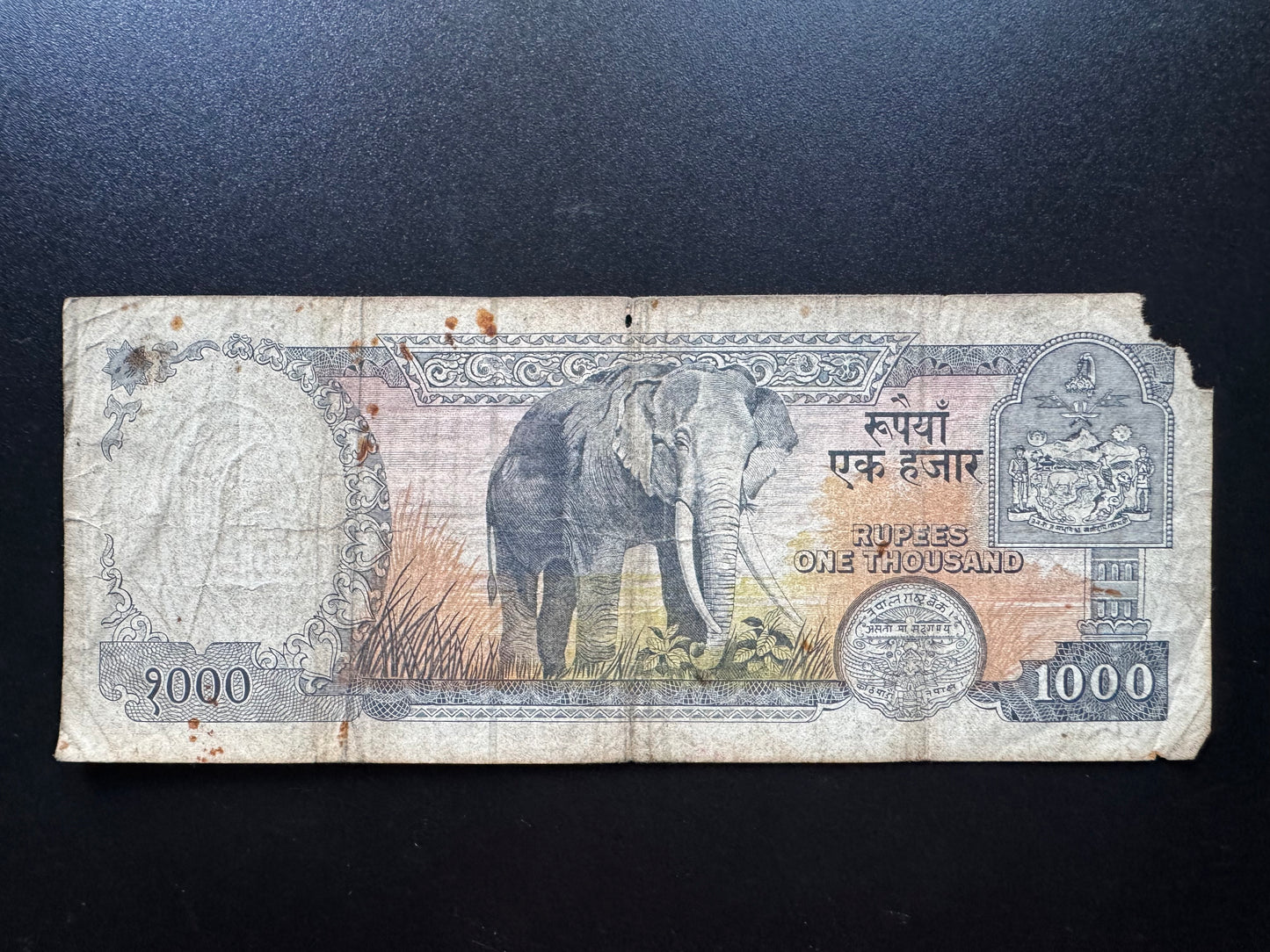 Nepal 1000 Rupees Banknote 1981 Old Circulated King Birendra Bank Bills p-36