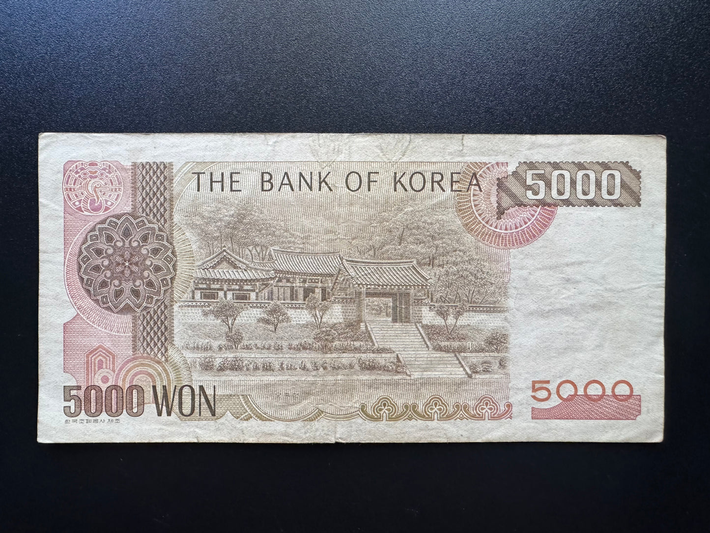 South Korea 5000 Won Banknote 2003 Old Circulated Paper Money Bank Bill p-51