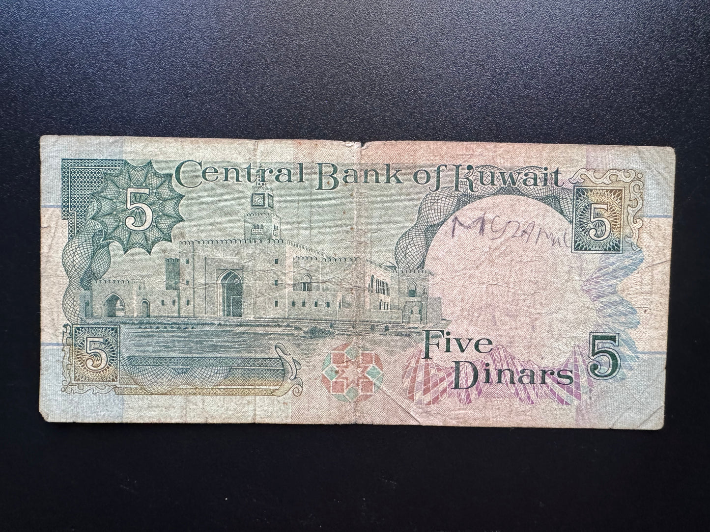 Kuwait 5 Dinars Banknote 1992 Issue Very Rare old Colorful Money Bank Bill P-20
