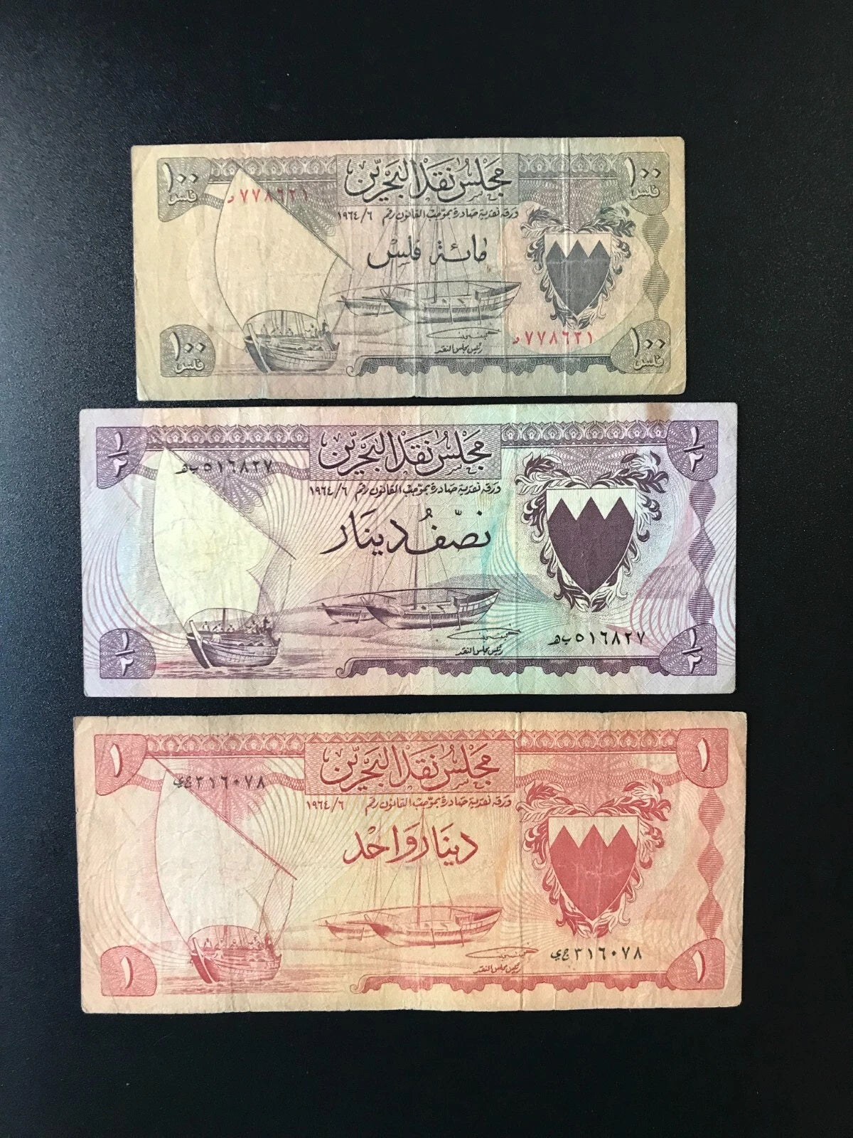 Bahrain 100, 1/2, 1 Dinar Banknotes 1964 Old Circulated First Issue Rare Bank Bills 3 Pcs / Lot