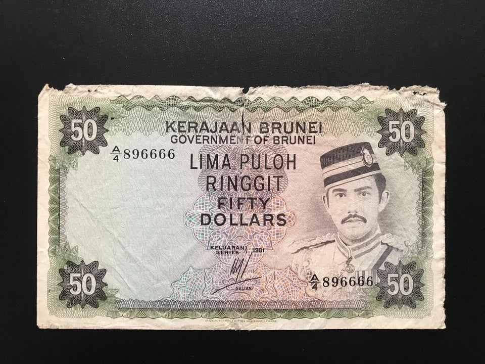 Brunei 1, 5, 10, 50 Dollars Banknotes 1981-88 Old Circulated Bills 4 Pcs/Lot Set